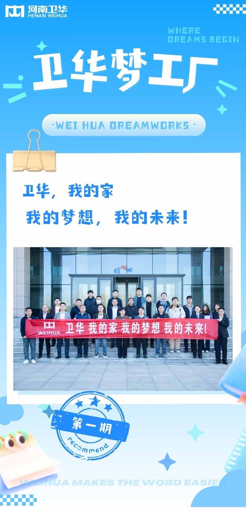 1742604042446038.jpg pa集团视讯直营梦工厂.jpg
